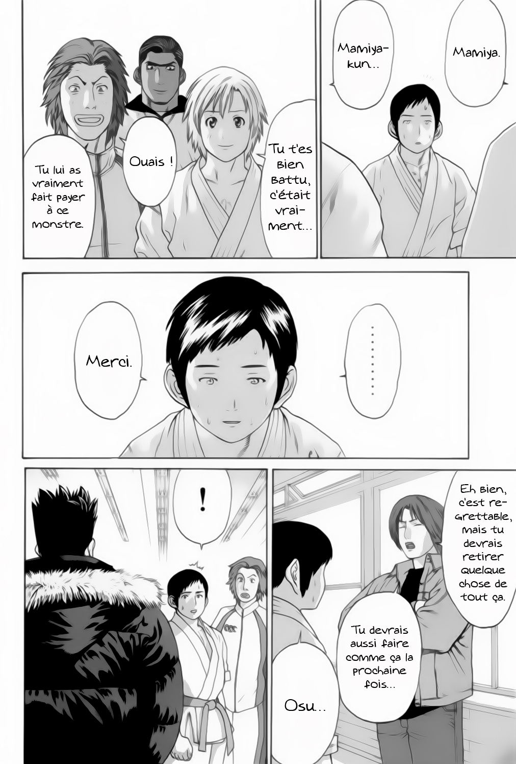 img Karate Shoukoushi Kohinata Minoru 13